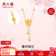 周六福春華球蘭黃金項鏈女足金吊墜生日禮物計價(jià)A0614115 約5.44g 