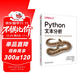 O'Reilly：Python文本分析