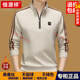 恒源祥男士秋冬長(cháng)袖t恤2025新款加絨體恤休閑衛衣羊毛上衣打底衫T 米色 【單件裝】 加絨 M 165 【建議90-115斤】
