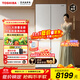 東芝（TOSHIBA）大白梨639冰箱 600升大容量十字雙開(kāi)門(mén)薄零嵌入式自動(dòng)制冰雙系統 一級能效全能家用變溫電冰箱 GR-RF639WI-PM1貝母白