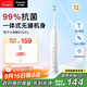 松下（Panasonic）電動(dòng)牙刷磁懸浮馬達抗菌多效刷頭成人學(xué)生兒童牙刷情侶款節日生日禮物送男女友DC031白