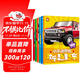 小車(chē)迷貼紙書(shū)全6冊歡樂(lè )越野車(chē)專(zhuān)注力貼紙書(shū) 趣味粘貼貼畫(huà)書(shū)3-6歲兒童動(dòng)腦益智力 玩具汽車(chē)車(chē)標志大全寶寶書(shū)籍啟蒙嬰幼兒早教書(shū)車(chē)品牌識圖認物圖