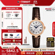 天梭（TISSOT）【官方授權店】瑞士手表嘉麗小美人系列精致小巧石英女士腕表 機械款T126.207.36.013.00