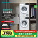 西門(mén)子（SIEMENS）洗烘套裝10公斤全自動(dòng)家用變頻滾筒洗衣機 超氧空氣洗 智能除漬 強效除螨 10公斤干衣機 羽絨服烘 WG54E1E00W+WQ53E2D00W