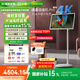 添添閨蜜機Pro 4K版(8+256GB) 小度平板電視音響 27英寸移動(dòng)顯示器 接入DeepSeek 追劇健身 七夕禮物