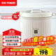 天際（TONZE）政府補貼陶瓷內膽微壓電飯煲1L迷你單人不粘電飯鍋1-2人家用智能仿柴火煮湯蒸米B10TAW