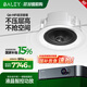 八雷BALEY/八雷Q6吸頂音響家用音箱家庭影院K歌天花吊頂嵌入式套裝 10【G5.1功放+Q6×4+低音炮】影音豪華