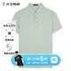 才子（TRIES）【桑蠶絲】POLO衫男士透氣刺繡LOGO條紋撞領(lǐng)純色短袖翻領(lǐng)T恤 淺綠色 3XL 54(185/100A)