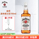 金賓（Jim Beam）波本威士忌美國進(jìn)口洋酒 調和型 白占邊黑麥/蜂蜜味/蘋(píng)果味酒送禮 金賓波本700ml