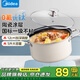 美的（Midea）小湯鍋0氟鈦陶瓷不粘鍋家用燃氣灶電磁爐專(zhuān)用燉鍋3-4人電奶鍋煮鍋 24cm 5L