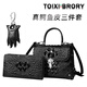 塔西伯利 TOIXI BRORY高端真皮鱷魚(yú)皮手提包單肩包斜挎包送婆婆送媽媽實(shí)用流行時(shí)尚潮流 黑色手提包+黑手包+黑爪