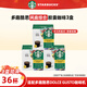 星巴克（Starbucks）多趣酷思膠囊咖啡花式意式美式黑咖啡用dolce gusto咖啡機 26.11 閑庭美式大杯*3盒306g