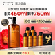 植村秀琥珀卸妝油450ml 養膚潔顏油深層清潔溫和不刺激 教師節禮物生日