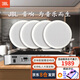 JBL 【進口喇叭】CSS8006吸頂音響 天花吊頂喇叭公共廣播系統(tǒng)商超背景音樂音箱套裝 藍牙功放可接話筒