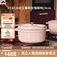 琺寶（staub）法國進(jìn)口琺瑯鑄鐵鍋平底雙耳煲湯鍋圓形燉鍋慕斯玫瑰24cm 1030217