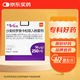 【原研進(jìn)口】舒利迭 沙美特羅替卡松吸入粉霧劑 50μg:250μg*60泡/盒