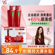 清盈順柔大紅瓶洗發(fā)水500g*2+垂墜質(zhì)感護發(fā)素200g