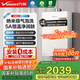 萬(wàn)和【安睡洗V9P系列】納米氣泡洗一級節能超一級靜音下置直流變頻風(fēng)機16L天然氣燃氣熱水器以舊換新 16L 安睡洗V9P PRO|氣泡洗-標準版
