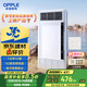 歐普（OPPLE）京東集采JC系列風(fēng)暖浴霸S3 國家補(bǔ)貼抱抱暖變頻恒溫除菌浴霸 京耀