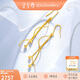 金至尊黃金耳墜女氣質(zhì)流蘇足金耳飾生日禮物計價(jià) 2.72克 
