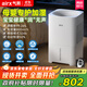 氣熙（airx）【母嬰級】無(wú)霧加濕器臥室家用辦公室孕婦嬰兒空氣加濕上加水800ml/h加濕量H8