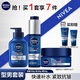 妮維雅（NIVEA）男士洗面奶水乳面霜剃須泡護(hù)膚品套裝控油保濕補(bǔ)水清爽清潔毛孔 【潔面+精華乳+水活霜】3件套