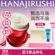 花印馬油面霜50g進(jìn)口 高保濕補水嫩膚護膚化妝品女友老婆禮物生日禮物