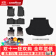 固特異TPE汽車(chē)腳墊適用于雷克薩斯ES200/260/300h RX350h NX260/350h ES（18-25款）TPE腳墊+年華毯七件套