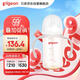 貝親（Pigeon）自然離乳 PPSU重力球吸管雙把手奶瓶 240mL  6月+ AA252