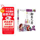 成長(cháng)文庫 你一定要讀的中國經(jīng)典：聊齋志異（拓展閱讀本·青少版） 小說(shuō)