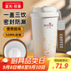 富光拾喜（FUGURNG BESTJOY）保溫杯咖啡杯男女士陶瓷內(nèi)膽便攜車載隨行杯吸管水杯子 520ml