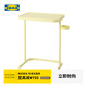 宜家（IKEA）比約高森桌子電腦桌床邊桌筆記本支架學(xué)習桌 淺黃色
