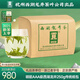 貢牌 綠茶經(jīng)典西湖龍井茶AAA特級250g2025年明前紙包裝中秋節送禮