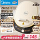美的（Midea）電餅鐺 電餅檔 家用雙面加熱煎烤機(jī)烙餅專用鍋 加大加深三明治機(jī)早餐機(jī)大尺寸烤肉抗菌電煎鍋30J58