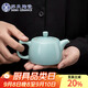蘇氏陶瓷（SUSHI CERAMICS）汝窯井欄泡茶壺開(kāi)片可養金線(xiàn)汝瓷茶壺禮盒裝180ml J0463