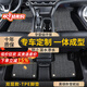 金瀚杰TPE汽車(chē)腳墊絲圈地毯地墊大包圍尾箱墊大眾長(cháng)安日產(chǎn)豐田本田哈弗 雙層TPE環(huán)保腳墊+黑銀色雪妮絲 留言備注車(chē)型年份