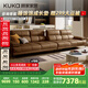 顧家家居（KUKA）羅馬沙發(fā)可調節靠背翻折扶手大坐深KK牛皮客廳1361布朗棕四人位