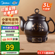 美的（Midea）藥煎壺 多功能全自動(dòng)煎藥壺家用中醫陶瓷壺電熬藥鍋養生煲 DG30E103 3L