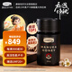 康維他（Comvita）麥盧卡蜂蜜UMF20+250g新西蘭進(jìn)口天然補(bǔ)品送父母長輩中秋節(jié)日禮物