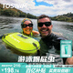 TOSWIM拓勝游泳浮漂 跟屁蟲(chóng)雙氣囊野游儲物包游泳包漂流袋 夏夜螢光