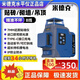 mideke米德克8線(xiàn)12線(xiàn)水平儀激光紅外線(xiàn)十字線(xiàn)砌墻貼磚高精度自動(dòng)找平 【綠光】8線(xiàn)上水平 單電9000毫安