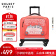 DELSEY戴樂(lè )世男女大容量雙肩背包減負護脊1-3-6年級小學(xué)生兒童拉桿書(shū)包