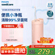 飛利浦電動(dòng)沖牙器小凈瓶 家用水牙線(xiàn) 洗牙器 伸縮旅行便攜式潔牙器 三種模式三款專(zhuān)業(yè)噴嘴 實(shí)力粉HX3331/01 3支噴頭