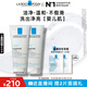 理膚泉氨基酸啫喱洗面奶100ml*2溫和卸妝清潔面部保濕護(hù)膚品中秋禮品