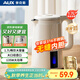 奧克斯（AUX）電水壺熱水壺1.7升大容量家用燒水壺開(kāi)水壺316不銹鋼一體無(wú)縫內膽快速燒水沸騰AAS-17AZX-01A