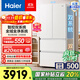 海爾（Haier）小紅花541升雙系統全空間凈化阻氧干濕分儲-30℃深冷鎖鮮AI節能降噪法式多門(mén)四門(mén)冰箱