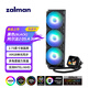 ZALMAN思民  360水冷散熱器 阿爾法ALPHA2 DS A36黑色 2.73英寸IPS液晶屏 ARGB神光同步 支持Intel/AMD