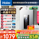海爾（Haier）【星光JM6PRO】16升燃氣熱水器天然氣節能省氣增壓水伺服恒溫 【國家補貼立減15%】靜音低水壓?jiǎn)?dòng)
