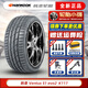韓泰（Hankook）韓泰輪胎Ventus S1 evo2 K117 235/45R18 適配斯柯達速派邁騰 全新汽車(chē)輪胎
