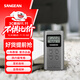 山進(jìn)（SANGEAN）DT-123迷你半導體四六級英語(yǔ)廣播老人專(zhuān)用收音機